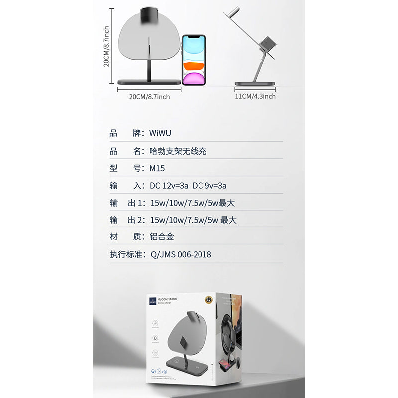 WiWU M15 3 in 1 Wireless Charger Special Design for Airpods Max