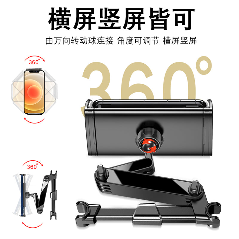 Yesido C117 Adjustable Holder for Car Back Seat