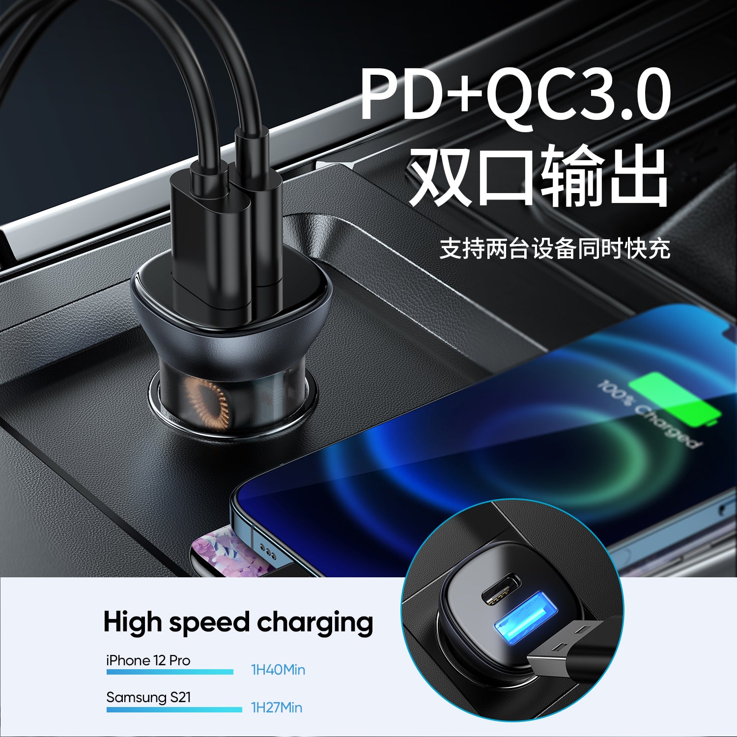 M C-A42 Charger For Car 38w Mini Qc3.0 Fast Smart Pd Car Charger